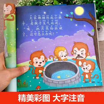 Ny 5-bog/sæt Børns Tidlige Uddannelse Kinesiske Historie Bog 3-6 År Børn Sengetid Historier, Eventyr, Pinyin at Læse Bøger
