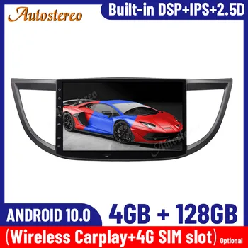 For Honda CRV 2012-Carplay Android 10 4+128G Bil GPS Navigation Multimedia-Afspiller, Auto Stereo Radio båndoptager Head Unit