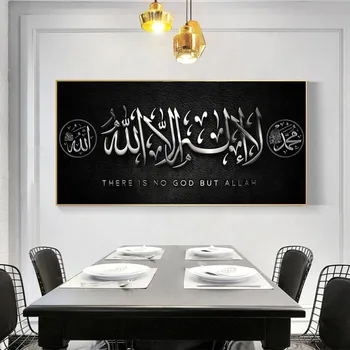 Den arabiske Kalligrafi Allah Muhammad Islamisk Kunst Lærred Plakater og Prints Illallah Koranen på Lærred Væg Kunst Malerier til Udsmykning