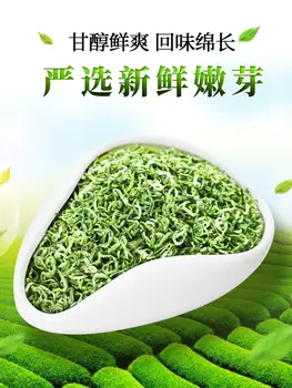 Foråret Økologiske Friske Kinesiske Suzhou Grøn Kinesisk Te, Bi Lou Chun 250g Tin