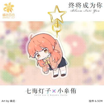 Anime Blomstre I Dig Nanami Touko Koito Yuu Hanayome Q version Cosplay Akryl Figur Taske Vedhæng Nøglering Nøglering Gaver 6,5 cm