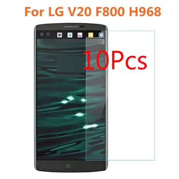 10Pcs For LG V20 Hærdet Glas Oprindelige 9H Høj Kvalitet Beskyttende Film eksplosionssikker Skærm Protektor Til F800 H968