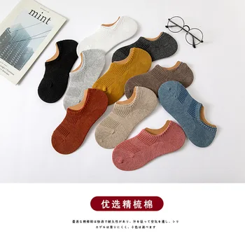 Nye sokker, konebåd sokker, kvinder er lavt munden sokker, foråret og sommeren ren farve bomuld sokker