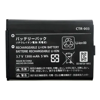OSTENT 1400mAh 3,7 V Genopladeligt Lithium-ion Batteri Pack til Nintendo Nye 3DS-Konsol Ny