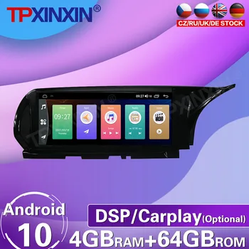 64G For Infiniti QX30-2018 RHD Android 10 Touch HD-Skærm Bil Radio båndoptager Multimedia-Afspiller, GPS-Navigation Carplay