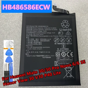 Nye 4200mAh HB486586ECW For Huawei P40 Lite 4G JNY-L01A JNY-L02A JNY-LX1 JNY-LX2 JNY-L21A JNY-L21B JNY-L22A JNY-L22B Batteri