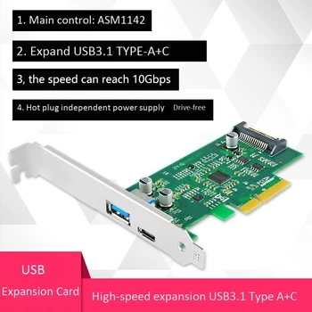 PCIe-til USB3.1-Udvidelse-Kort PCI-E Extender Skrivea+TypeC Drive Gratis Hot-Swappable for ASM1142 Chip