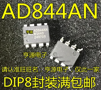 5pieces AD844 AD844AN AD844ANZ
