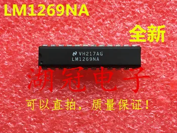 Ping LM1269 LM1269NA