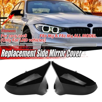 2STK M3 M4 Car Rear View Side Spejl Cover Caps Erstatning for -BMW M3 M4 F80 F82-2018 Venstre Hånd Driver