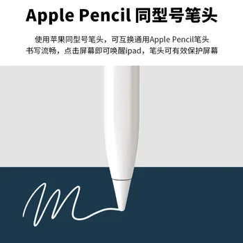 50stk/masse Magnetiske Hurtig Opladning Integreret Pixel-niveau, Skriver Anti-mistouch Aktiv Kapacitiv Pen Til iPad Apple-Touch-Skærm