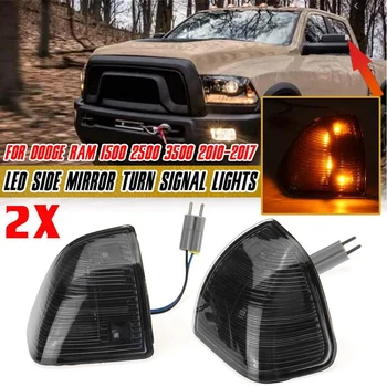 LED-blinklys Lys Side bakspejl Lamper til Dodge Ram 1500 2500 3500 4500 5500 2010-2018 Røget Linse