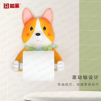 Tegnefilm Flytbare Væv Tilfælde Kreativitet Hund dyr form Harpiks Væv køkkenrulle rør Sæde 3D papir håndklæde dispenser