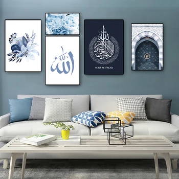 Islamisk Moské Døren Blå Blomst Plakat Lærred Væg Kunst, Maleri, Kalligrafi Print Dekorative Billede til Hjem Rejsen til Dekoration