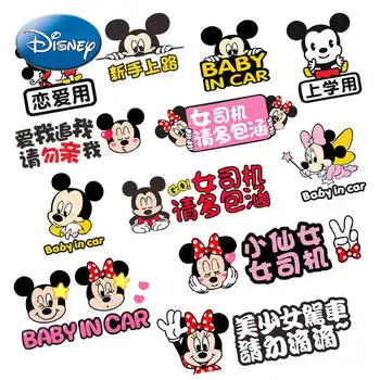 Disney Mickey Mouse, Minnie Bil Mærkat Driver Novice Bil Mærkat Personlighed Kreative Krop Søde Funny Sticker Dekoration