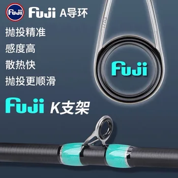 Fuji Guide Ultralet Carbon UL L Støbning Stang Lokke fiskestang 1.45m1.57m1.6m1.8m spinnestang MF Super hurtig Handling Ørred Stænger