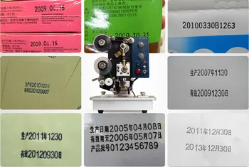 HP241B dato printer for mad og apotek fabrik