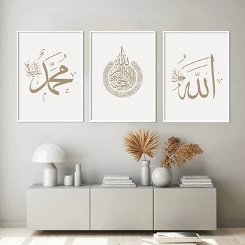 Nordisk Minimalsit Varm Islamiske Væg Kunst, Lærred Gaver Plakat og Print Allahs Navn Kalligrafi Print Malerier Soveværelse Indretning