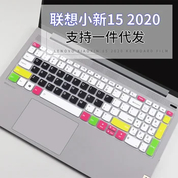Velegnet til Lenovo Xiaoxin 15 2020 YOGA 15S 15.6-tommers Notebook Tastatur Støvtæt og Vandtæt Bump Tastatur Beskyttende Film