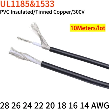 10M UL1185 1533 PVC-Skærmet Kabel 28 26 24 22 20 18 16 14 12 10 AWG-Kanal Lyd Single Core Elektroniske Kobber Afskærmning af Ledninger