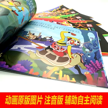 5Book Klassisk Kinesisk Award-Vindende Eventyr Rejse til den Vestlige Tegneserie Børns billedbog Tegnefilm pinyin Historie Bog