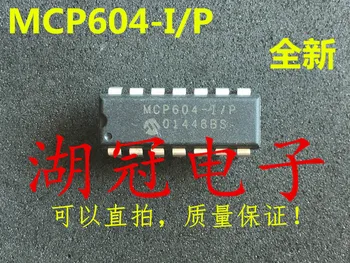 Ping MCP604 MCP604-I/S