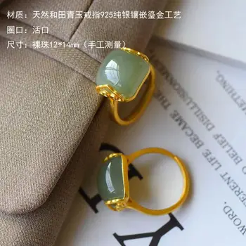 Naturlige Hetian Grå Jade Ring S925 Sterling Sølv Med Forgyldning Håndværk Retro Mode Minimalisme Justerbar Munden