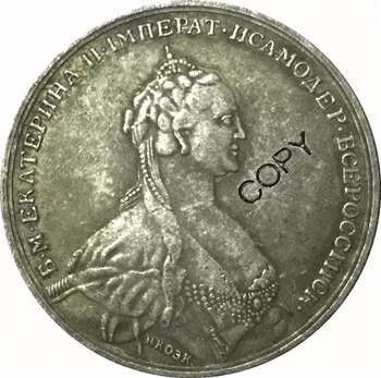 Rusland erindringsmønter KOPI Tpye #4