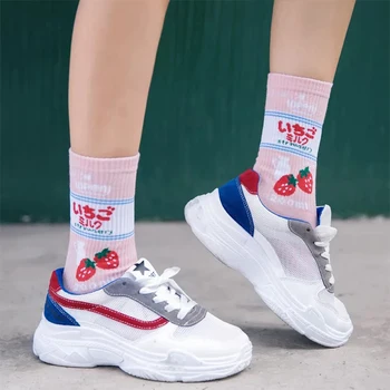 Ins Hot Nye Mode, Kvinder, Teenagere Mælk Strømper Skateboard Sok Japansk Koreansk Street Style Søde Dejlige Jordbær Sokker Gave