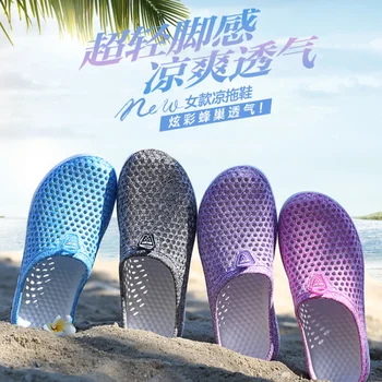 2021 Sommer plus size mode kvinders tøfler Baotou hollow beach hul sko halvdelen tøfler