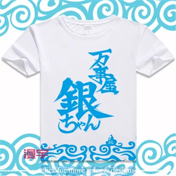 Gin Tama Gintama Gintoki Sakata Shinpachi Shimura Kagura Cosplay Kostume Klud Voksne Børn Barn kortærmet T-Shirt T-shirt