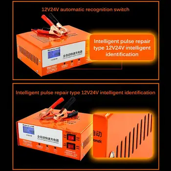 2021 Automatiske Intelligente LCD-Bil Batteri Oplader 12V24V-AJ-618B 6-200AH Reparation batterioplader (EU/US Motorcykel Batteri