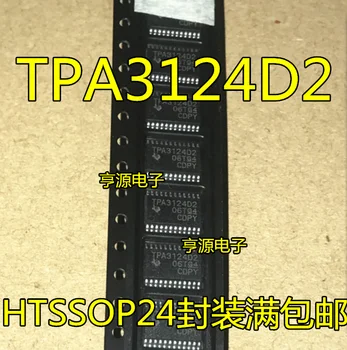 Gratis forsendelse TPA3124D2PWPR TPA3124D2 TSSOP24 D 10STK/MASSE