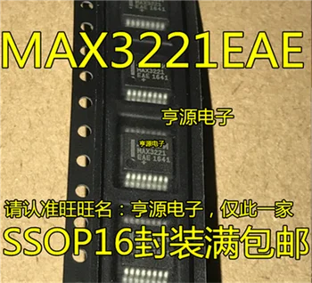 MAX3221 MAX3221CAE MAX3221EAE SSOP16