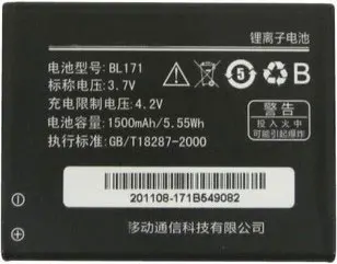 ALLCCX batteri BL171 for Lenovo A60 A500 A65 A368 A356 A368 A376 A390 A390T A50