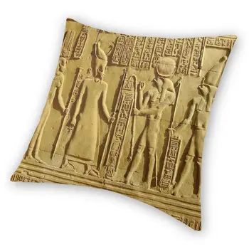 Det gamle Ægypten til Farao, Vægmalerier pudebetræk Dekoration Udskrivning Egyptiske Hieroglyffer Smide Pude til stuen Dobbelt Side