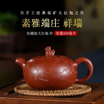 Yixing Dahongpao Lilla Sand Pot Berømte Familie, Hånd-lavet Xiangrui Skære Plum Blossom Longgai Tekande Kungfu Te Sæt