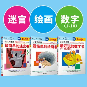 2021 Nye 6 Bøger/sæt 2-3 År Gamle Børn er Oplysning Kit Pen Træning af Kontrol Tidlig Uddannelse Livros Legetøj Baby Tegneserie