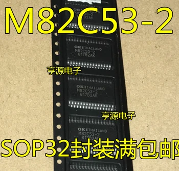 5pieces MSM82C53-2GS MSM82C53-2 M82C53-2 SOP32