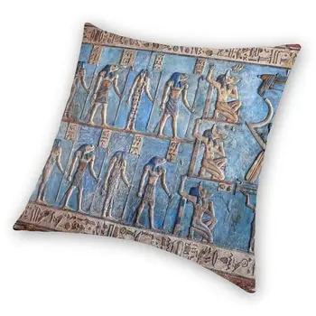 Det gamle Egypten Vægmalerier Farao Hieroglyffer Pillowcover Hjem Dekorative Gamle Egypten pudebetræk Smide Pude til stuen