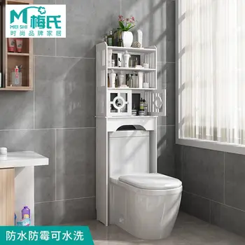 600 Badeværelse hylde gratis stansning toilet skab toilet-gulvtæppe badeværelse brusebad storage rack