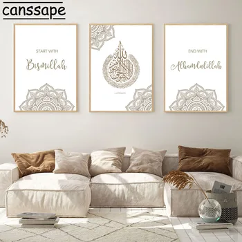 Allah Lærred Islamiske Bismillah Plakat Arabisk Kalligrafi Udskriver Muslimske Print Nordiske Væg Billeder For At Stue Indretning | Home Decor < www.simonemoelle.dk