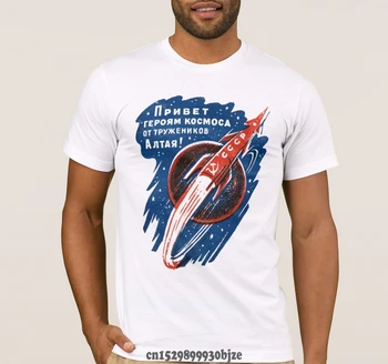 Sommeren Fit Slim Mænd T-Shirts Bomuld Mænds Sportstøj T-shirts CCCP Logo på Sovjetiske Rum Raket personlighed T-shirt