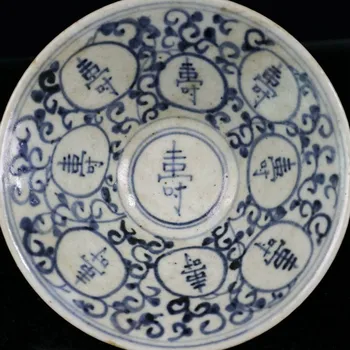 Ming-Dynastiet blå og hvid Shouzi mønster hat skål antik porcelæn hånd maleri folk samling dekoration