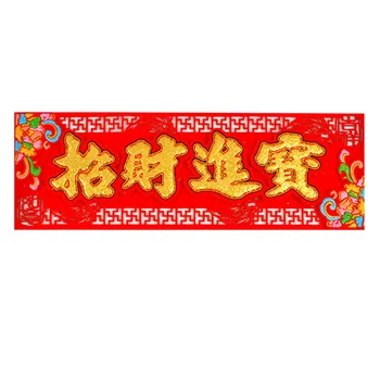 10stk Kinesiske nytår ruller flannel Feng shui 4 ord wall stickers Part Hus Spring Festival Parrim Dekoration Pynt