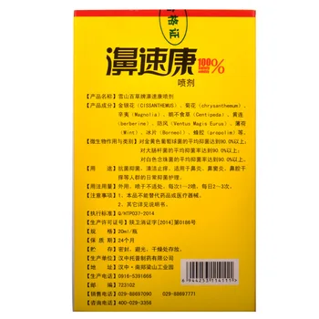 Traditionel kinesisk Medicinsk Urt 20 ml Spray Nasal Kur Rhinitis og Bihulebetændelse Næse Spray Flaske Anti-snorke Apparater Sundhedspleje